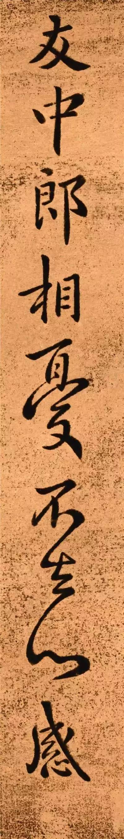 钟繇《得长风帖》:一幅被誉为"神品"的书法作品