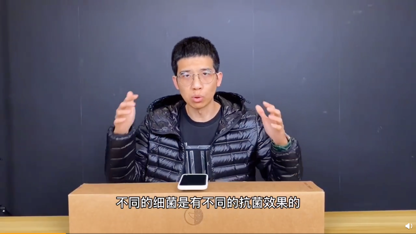 凤凰独家关于罗永浩鲨鱼皮技术真假问题的第二次回击