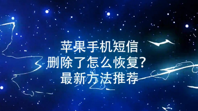短信激活不成功怎么回事呢怎么解决视频 短信激活不成功怎么回事呢怎么解决视频