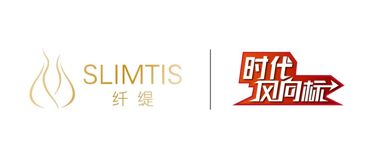 打开凤凰新闻,查看更多高清图片纤缇创立于2016年,是长青(中国)旗下的