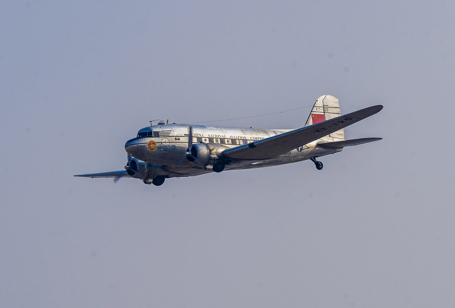 "两航"起义70年:航空报国精神在此传承