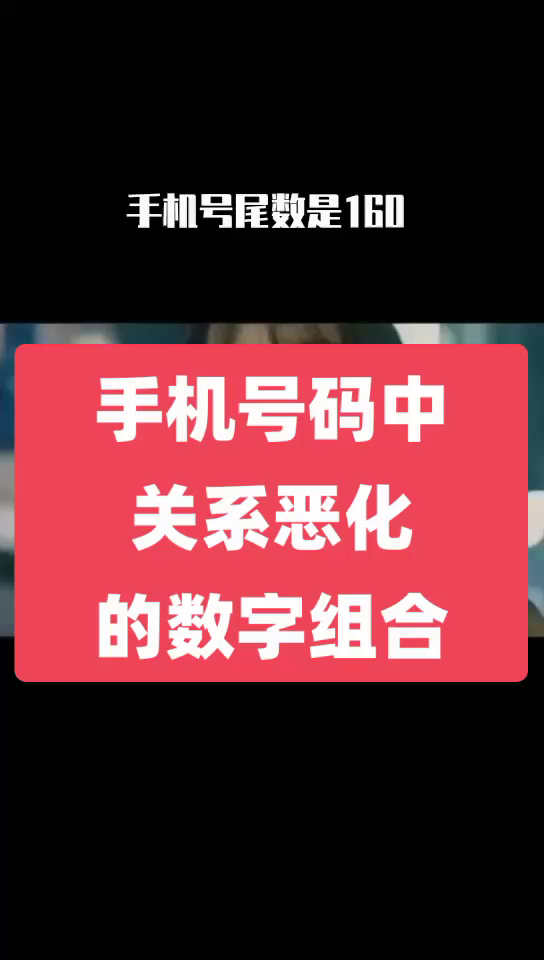 吉凶号码测试_吉凶查询号令天下_号令天下手机号码测吉凶