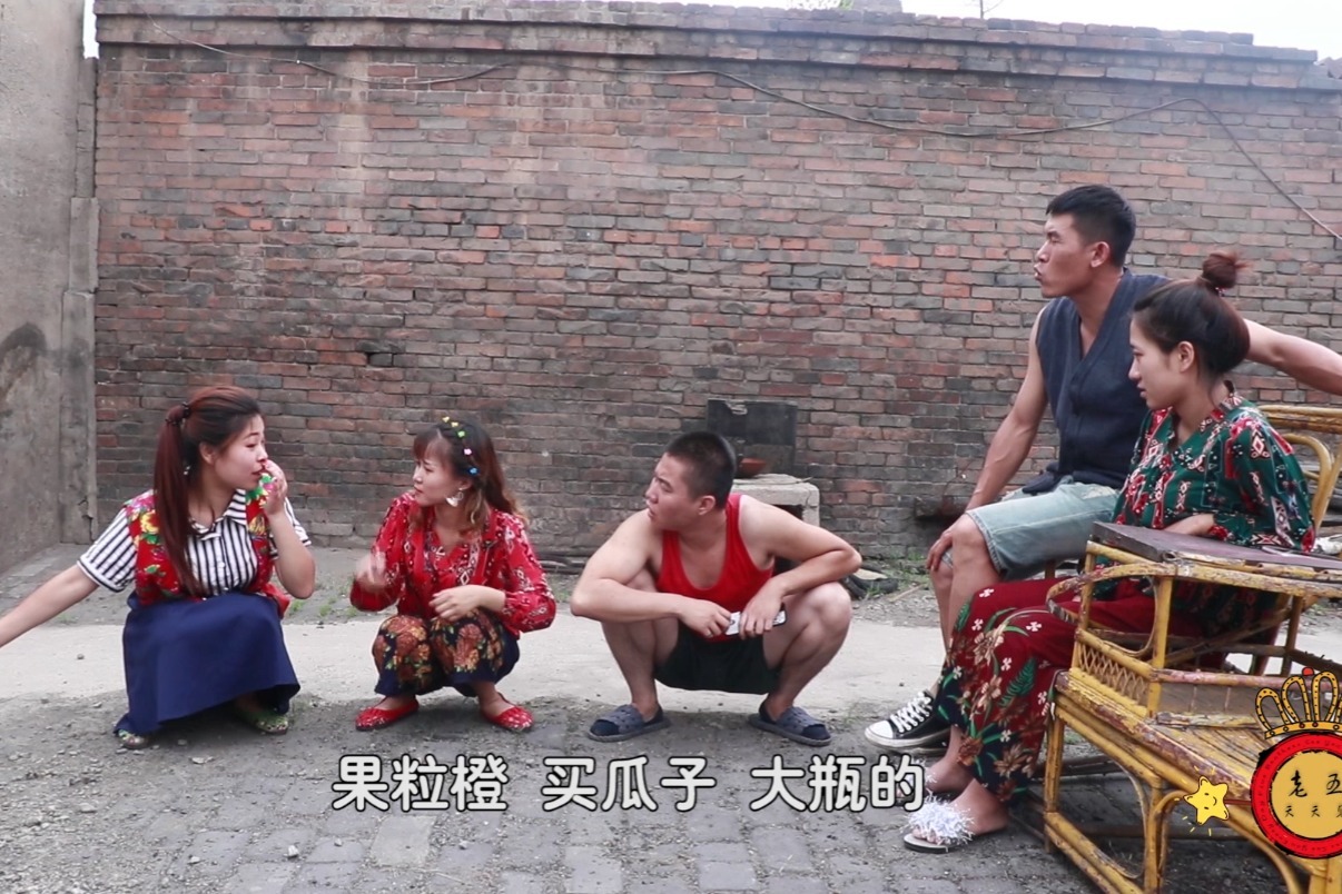 小弟找大哥传授恋爱知识,大哥带小弟看过嫂子后,大哥竟失恋了!