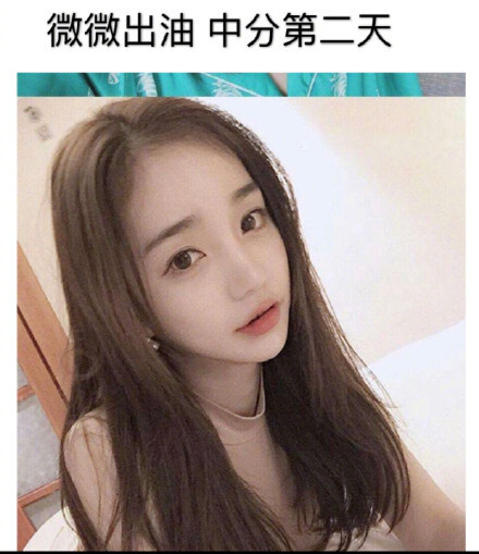 听说女孩子一周不洗头,发型变化是这样的!有没有戳中你的内心?