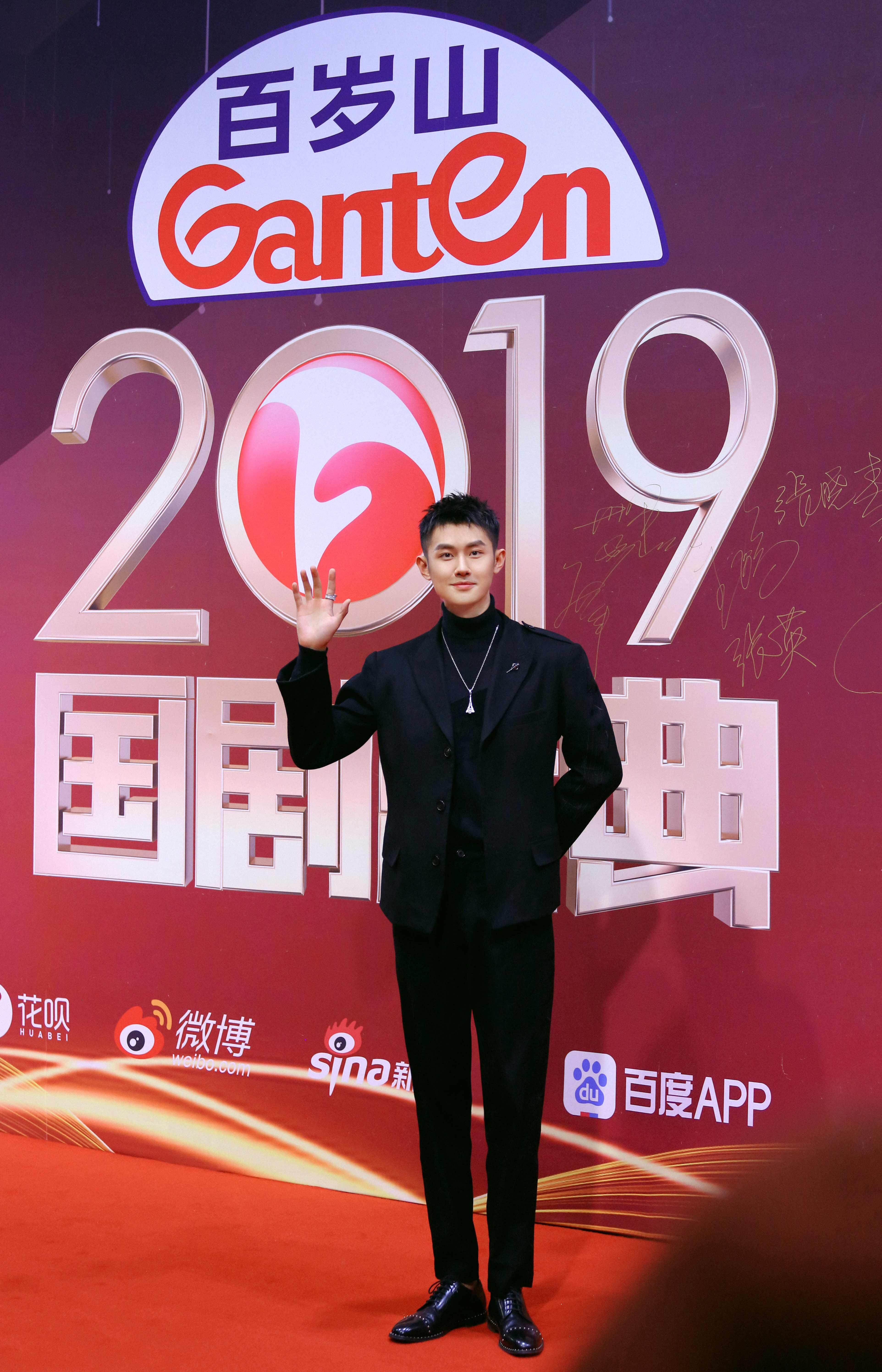 陆宇鹏亮相国剧盛典录制 全黑西装随性帅气__凤凰网