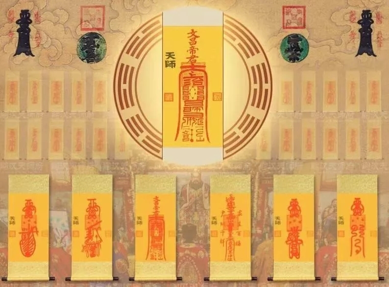 符咒的使用会影响人未来的福报吗?