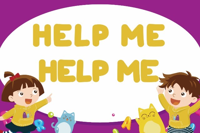 "help me help me!"到底发生什么事?快来跟着看看吧