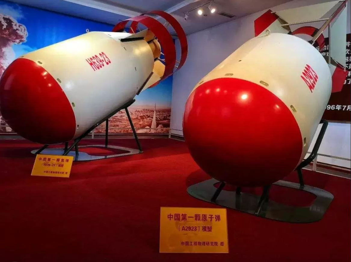 1967年6月17日，我国第一颗氢弹爆炸成功