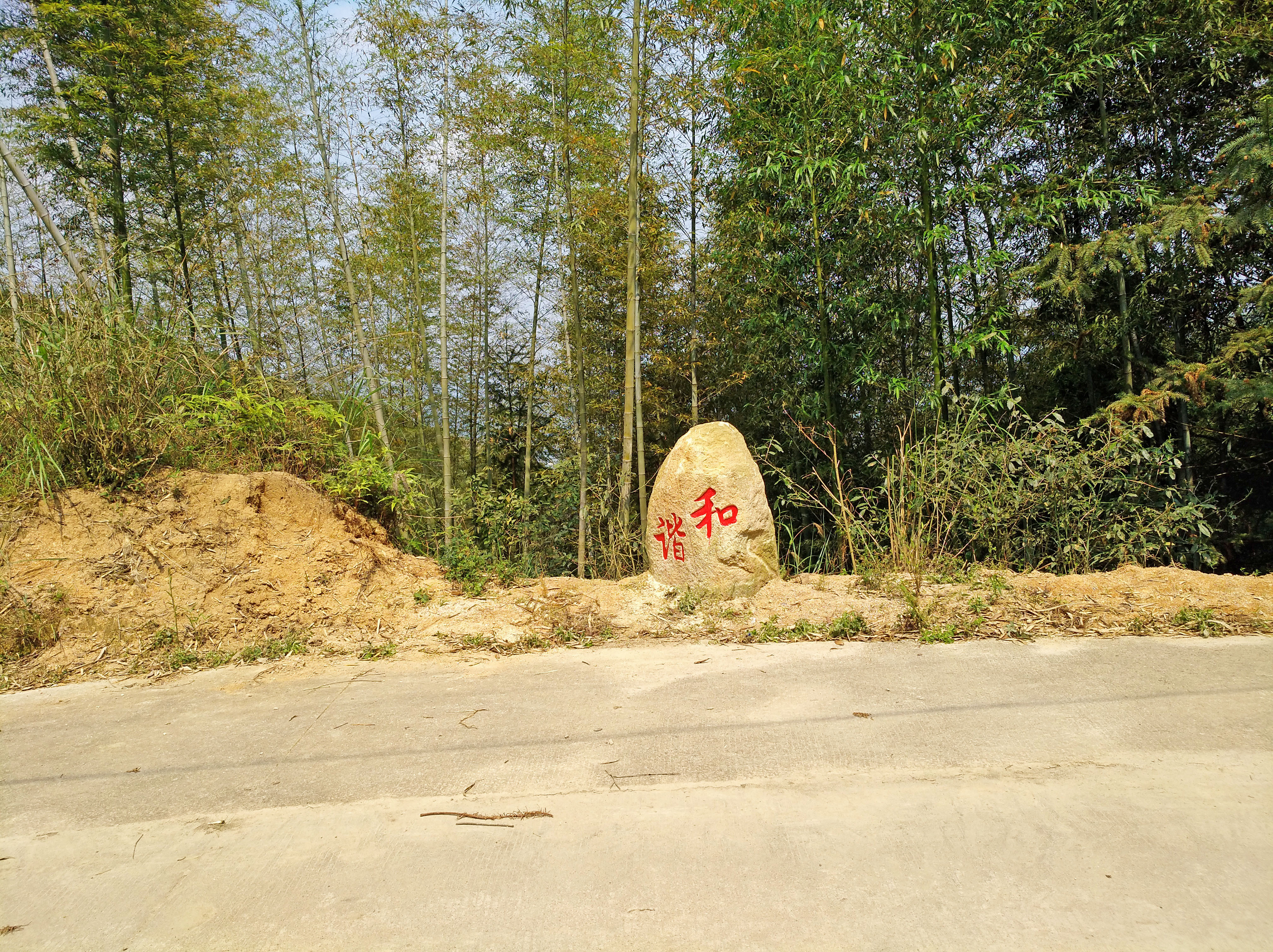 境美乡村——安溪县剑斗镇前炉村