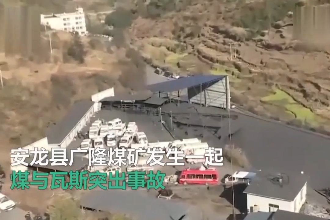 贵州安龙发生煤矿事故致14死2被困，涉事公司曾被纳入失信黑名单
