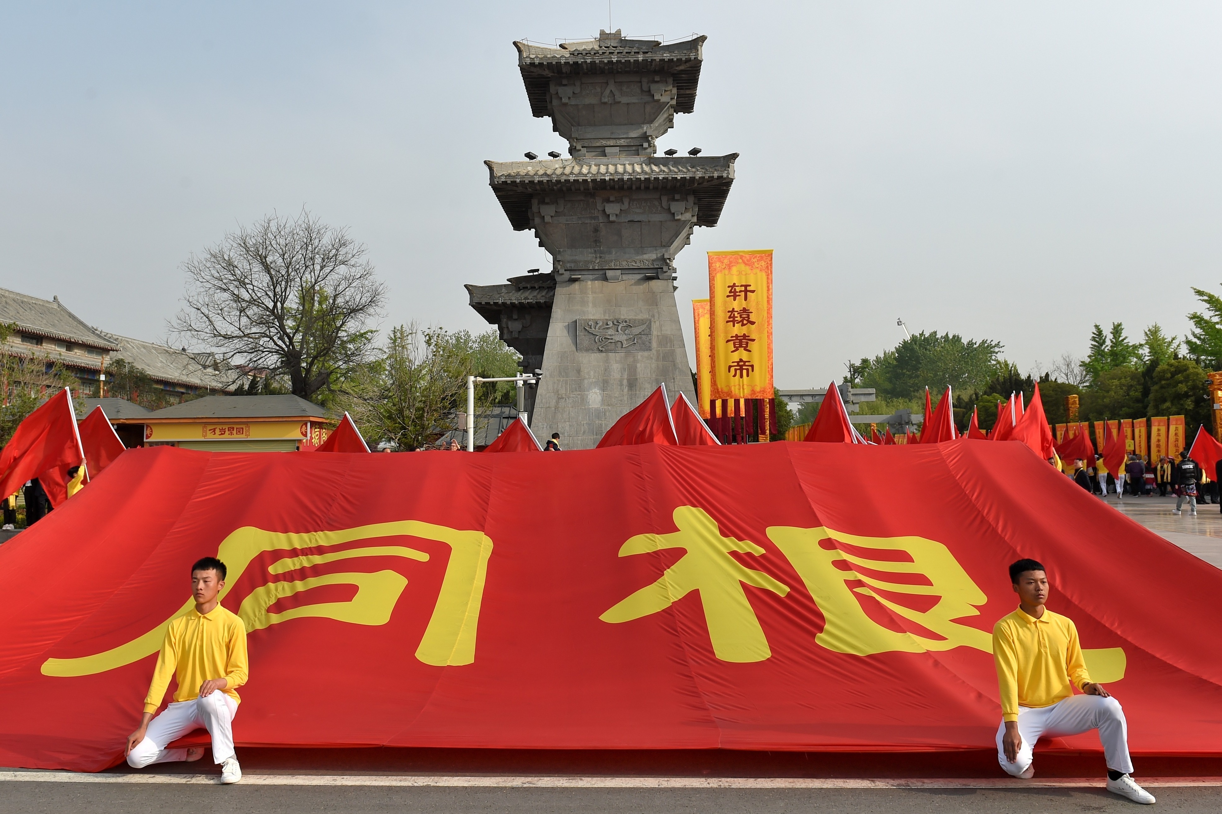 己亥年黄帝故里拜祖大典4行施拜礼