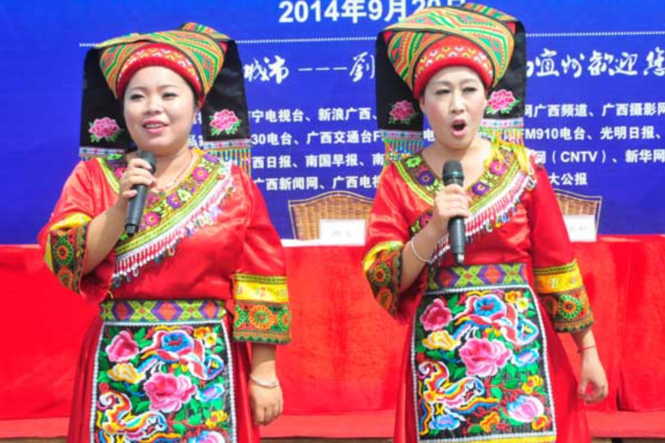 贵州山歌歌王争霸赛初赛山歌对唱07共8集