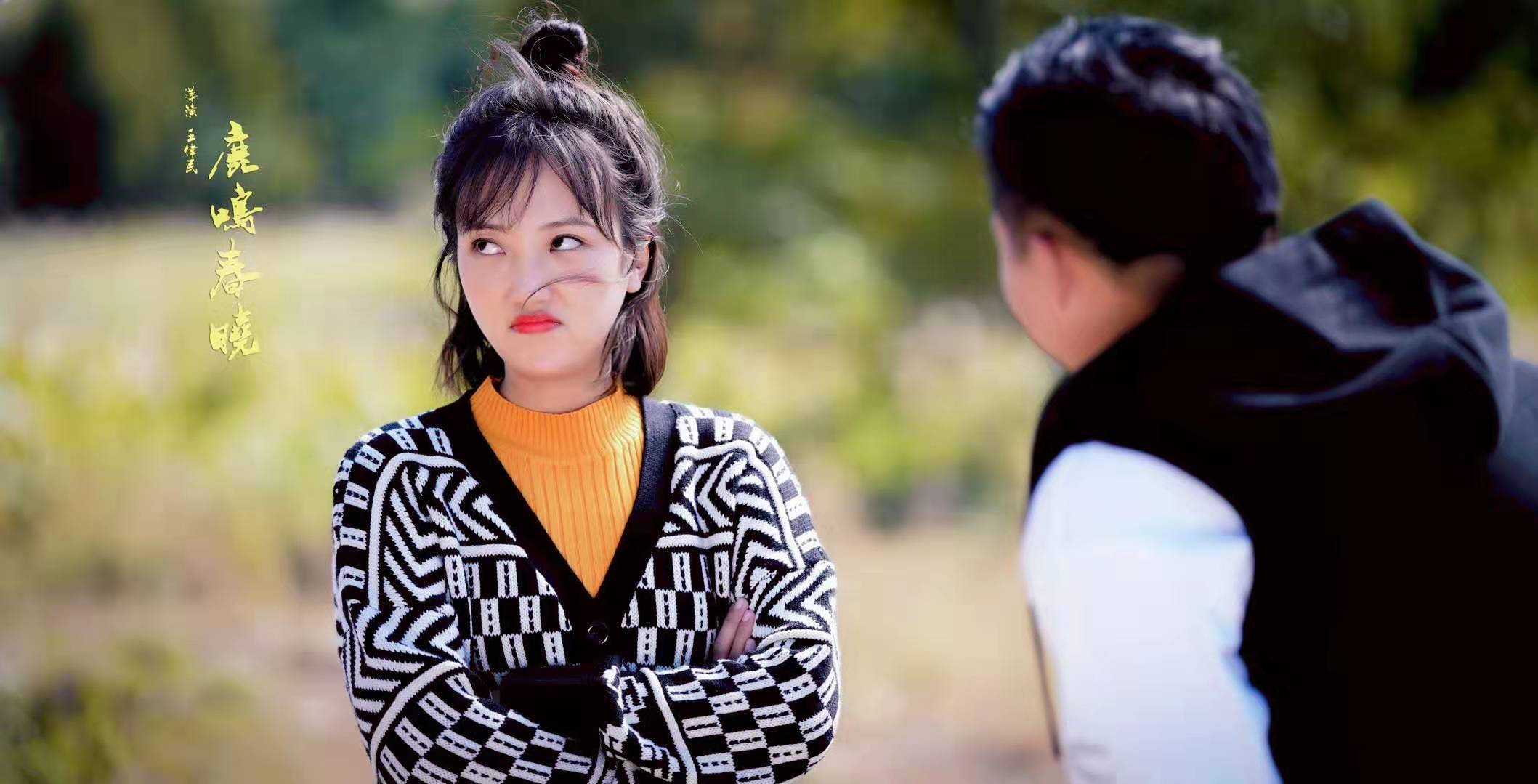 实力演员杜沁怡主演电视剧鹿鸣春晓正式杀青