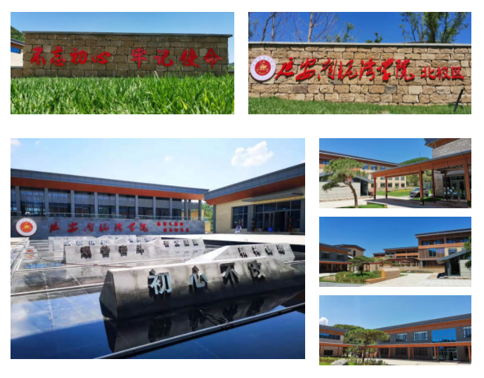 惊最美教育培训基地藏身于此