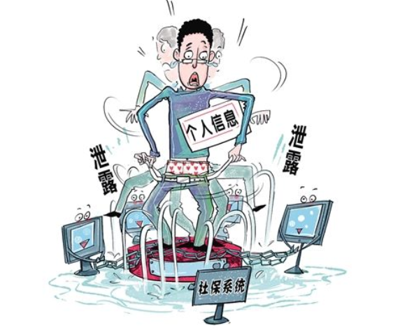 明年将制定个人信息保护法 网站部署https迫在眉睫__凤凰网