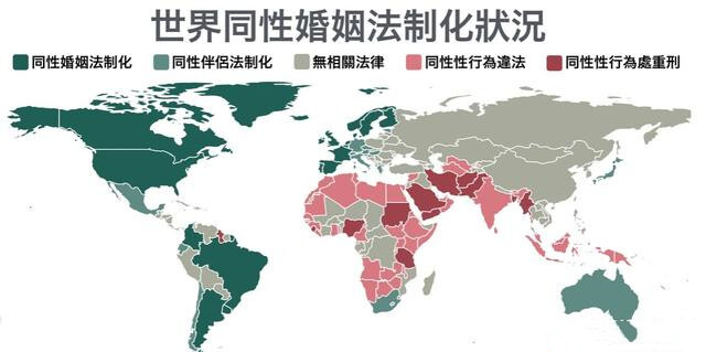 建议同性婚姻写入法律?几小时超40万人支持