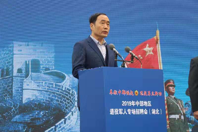 退役军人优秀企业家代表:战友集团董事长杨建桥发言