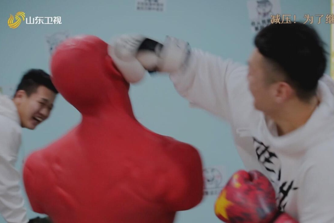 这里有家减压馆，让你尽情发泄情绪，缓解生活压力