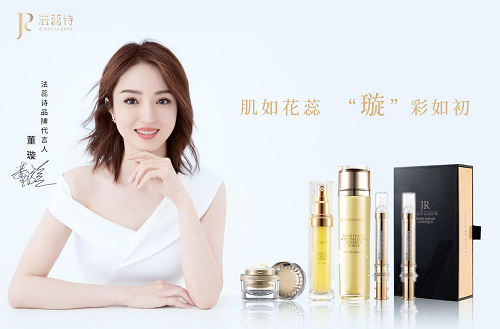 高端护肤品牌JE SUIS LA REINE法蕊诗，以新零售模式高效服务用户