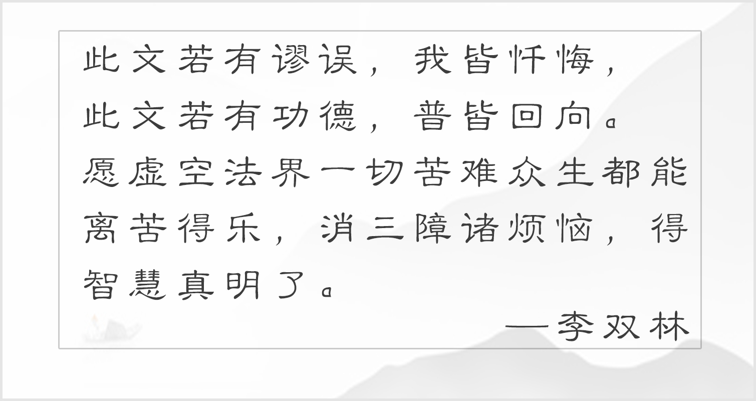 改掉急躁的性格事业必将发达李双林