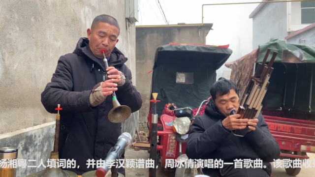 唢呐高手演奏歌曲真的好想你经典老歌听完你想起了谁