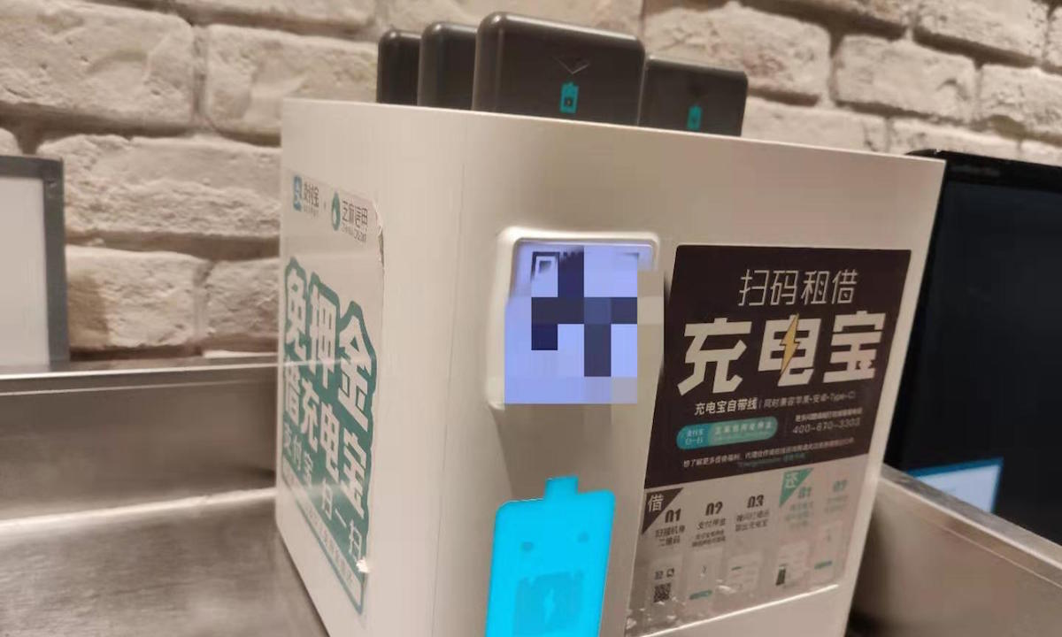 【猎云网】共享充电宝三年浮沉：卧薪尝胆重返资本怀抱