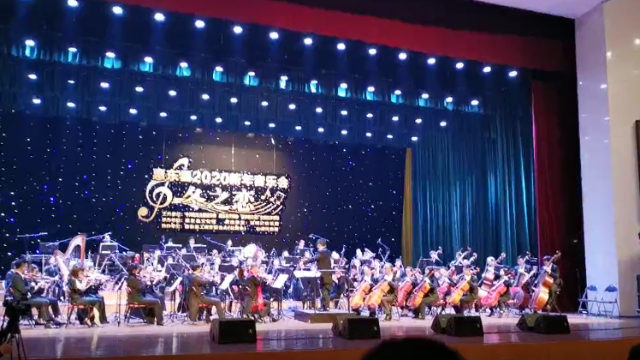 惠州惠东县2020新年音乐会奏响迎新旋律  现场座无虚席