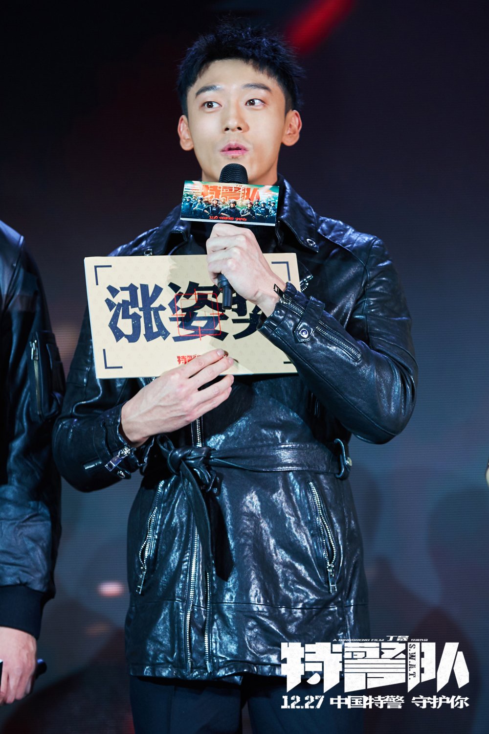 刘俊孝主演《特警队》上映 酷帅型男令人热血激燃__凤凰网