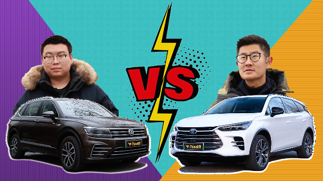 724报告 比亚迪唐DM对比大众途观L PHEV