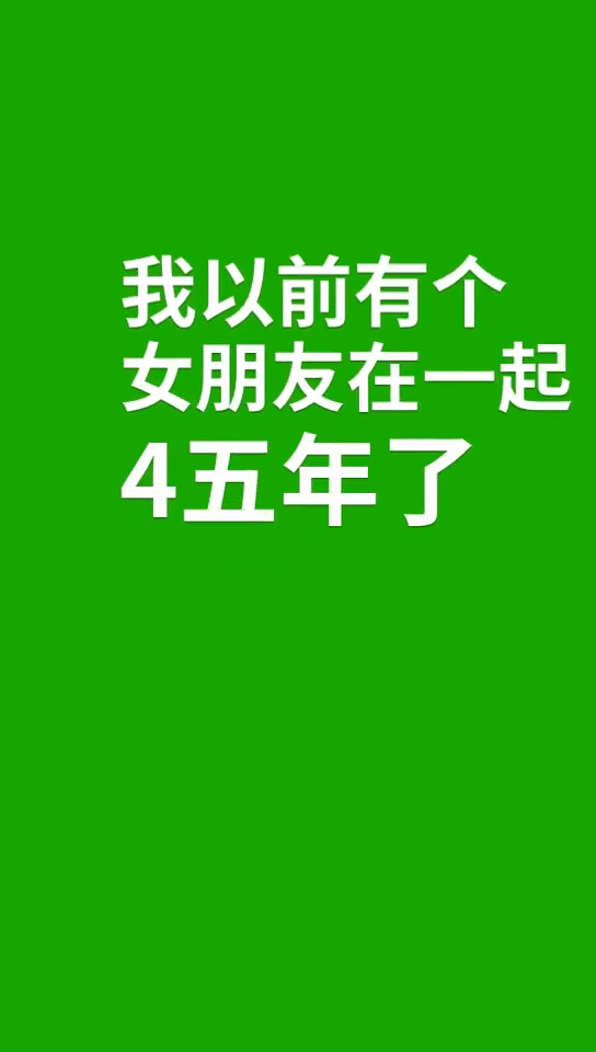 对不爱你的人是没有良心的