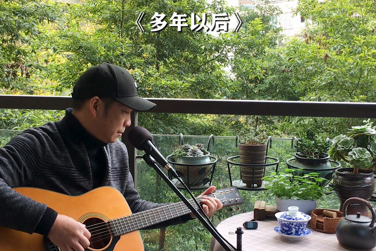 弹唱姜育恒多年以后唱出了沧桑和深情夜深人静听到泪流满面