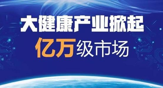 慢性病发病率上升，大健康行业的转型突破口在哪里？（大我情怀的名句）完美