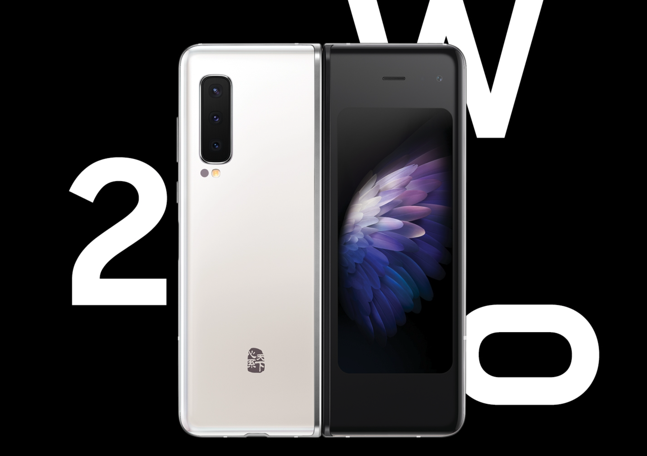 问鼎而至,心系天下三星w20 5g开启高品质体验新纪元__凤凰网