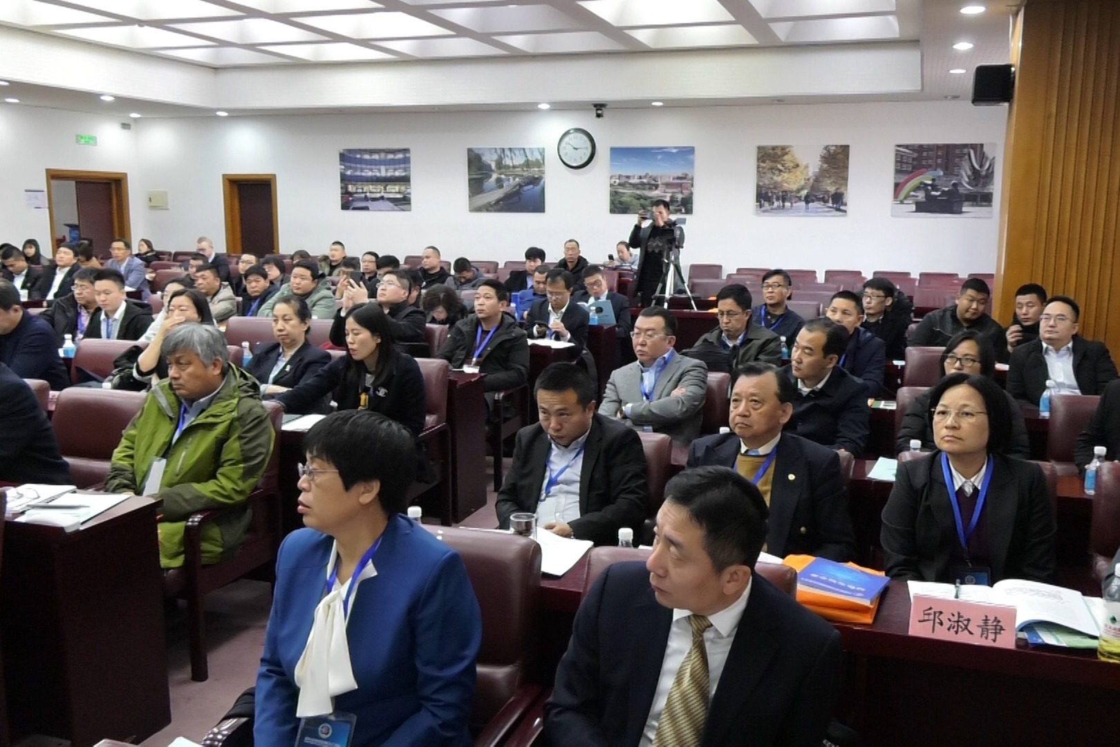 第十二届中国能源环境高峰论坛在京成功召开