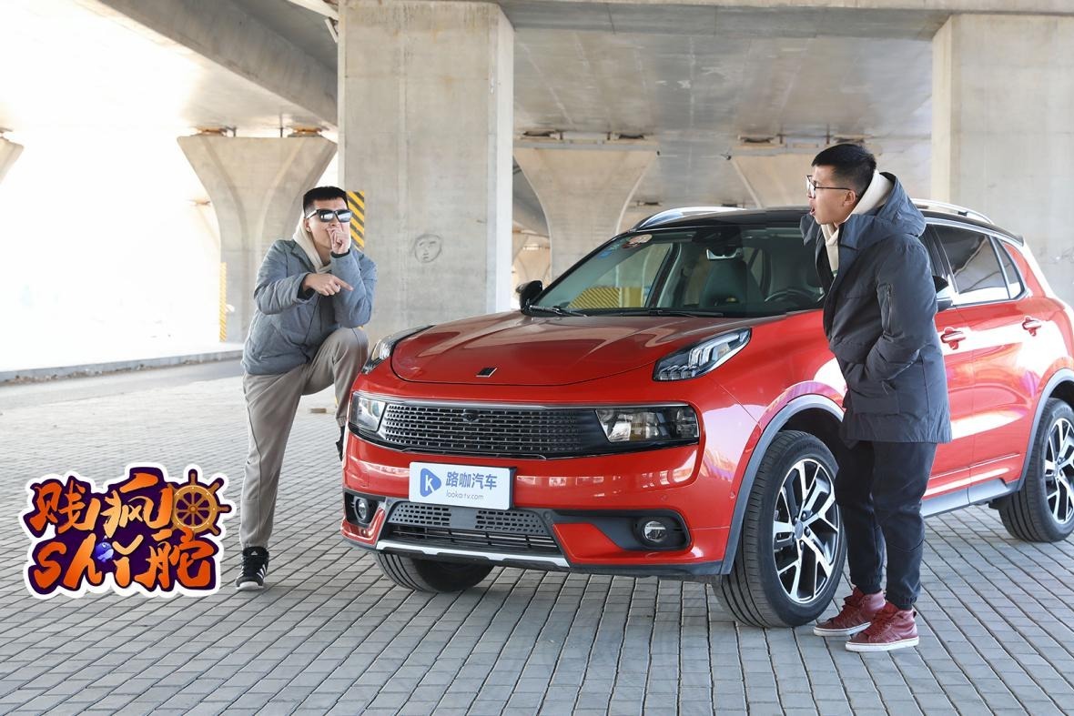 “车商”有话说 关于领克01的优缺点