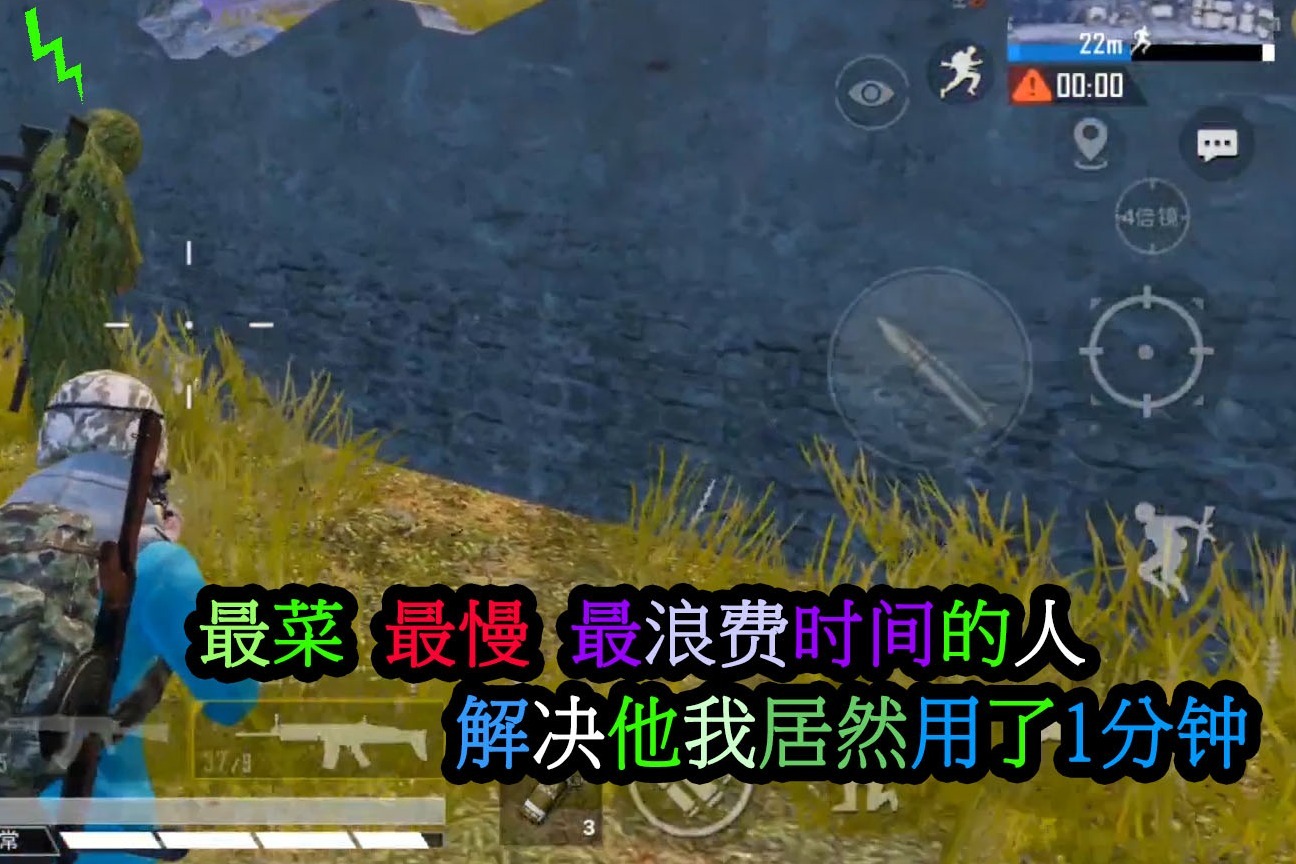 爆笑周周:主播带粉吃鸡,别看他"菜"解决他居然用了一分钟