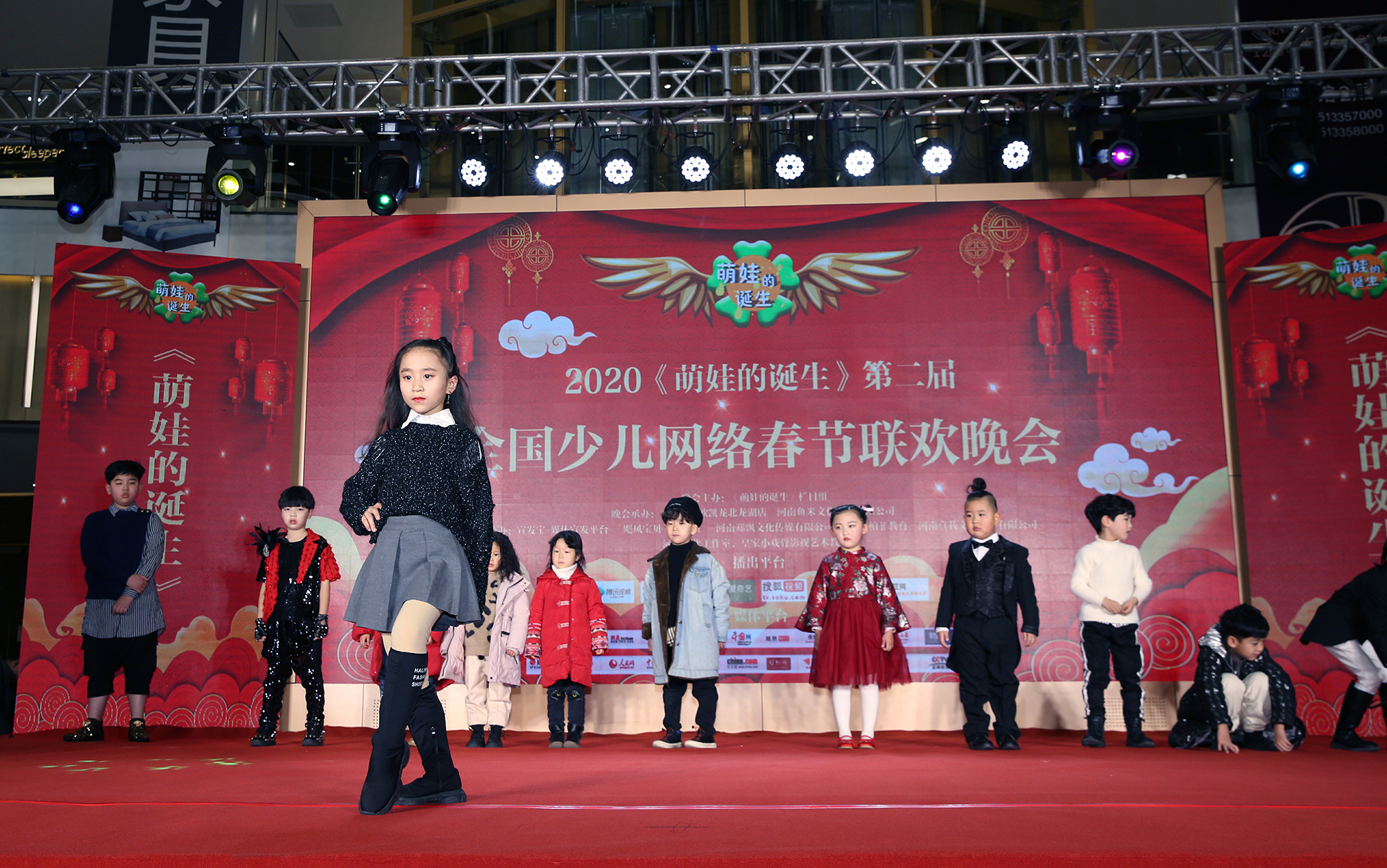 2020第二届《萌娃的诞生》少儿网络春节联欢晚会__凤凰网