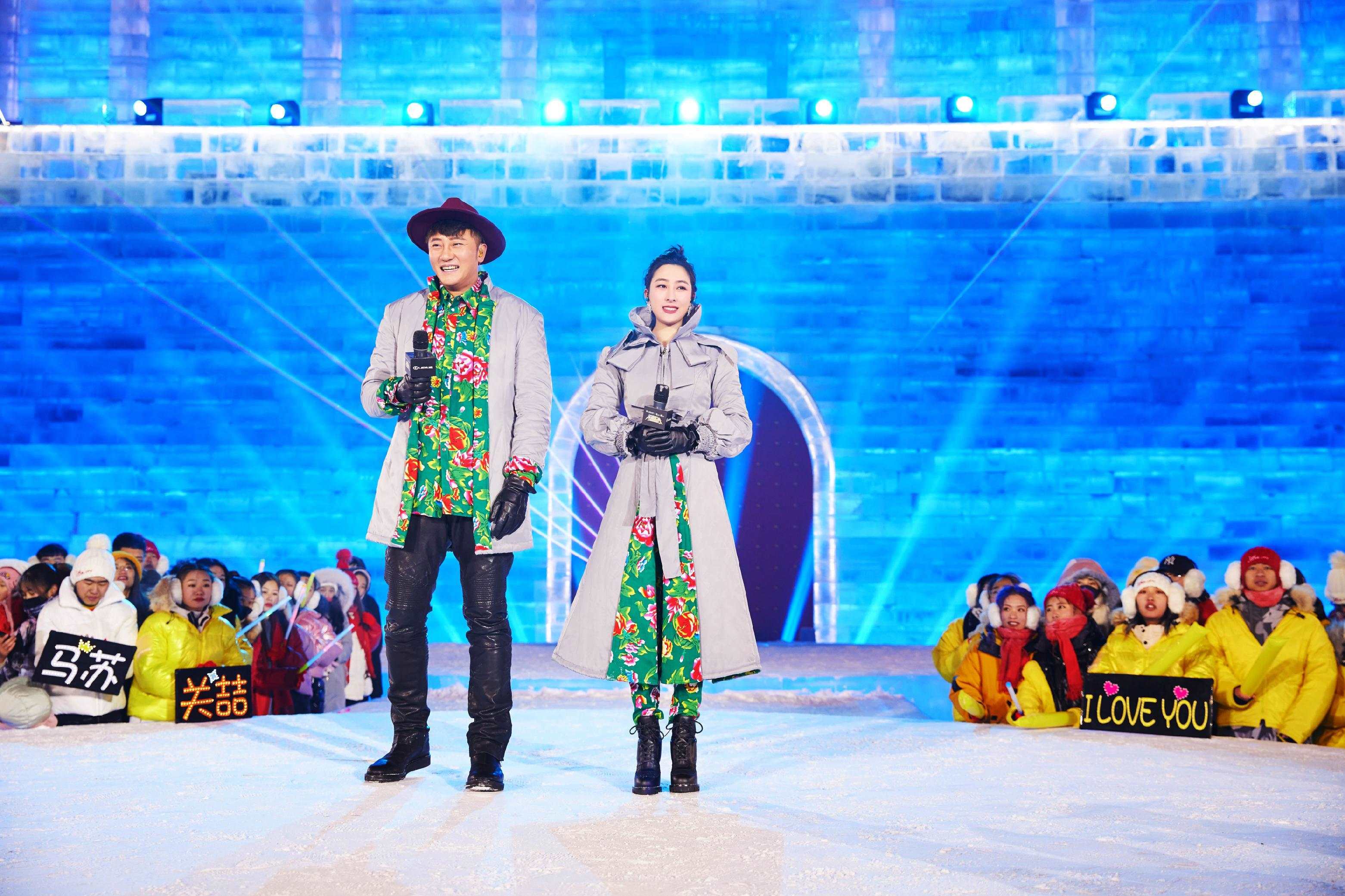 黑龙江卫视,河北卫视联合举办的2020环球跨年冰雪盛典晚会精彩开播