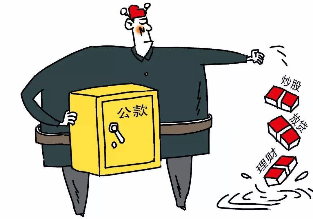 杭州刑事叶斌律师：挪用资金500万如何量刑？能取保候审吗？__凤凰网