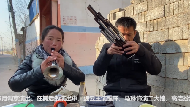 美女唢呐高手演奏豫剧《朝阳沟》，现场伴奏，这场面太罕见了！