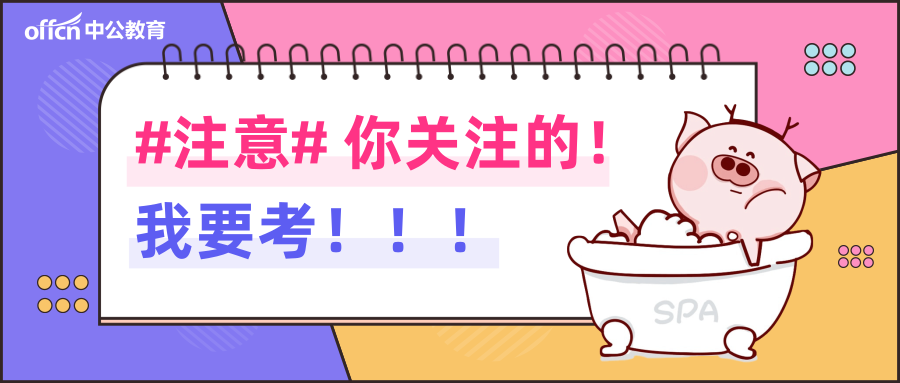 不要告訴別人（2020考研國家線哪天公布）2020年考研國家線是什么時候公布的，2020考研國家線什么時候公布？附歷年研究生考試國家線公布時間，77導航，