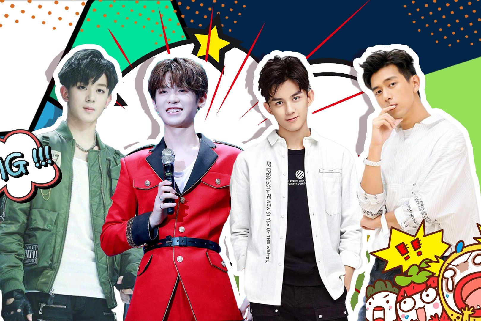 明星的神级土味模仿秀,李现吴磊你们的偶像包袱呢?