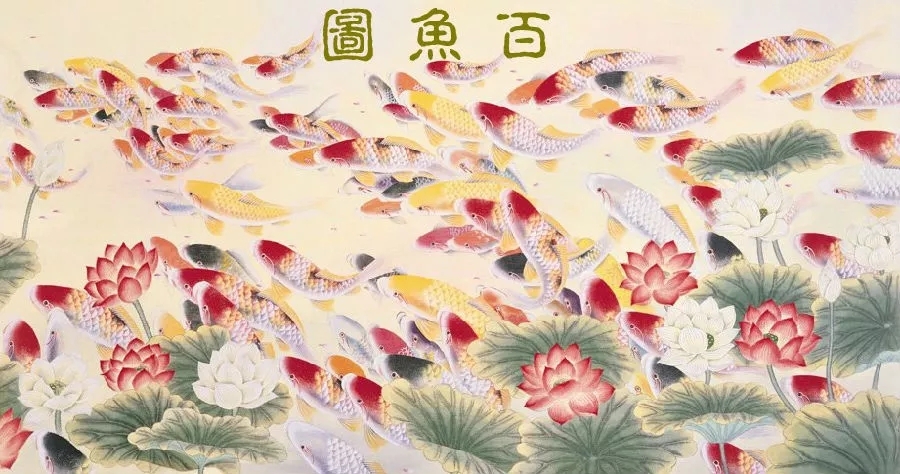 打开凤凰新                     百子图:看到的人都能够多子多福