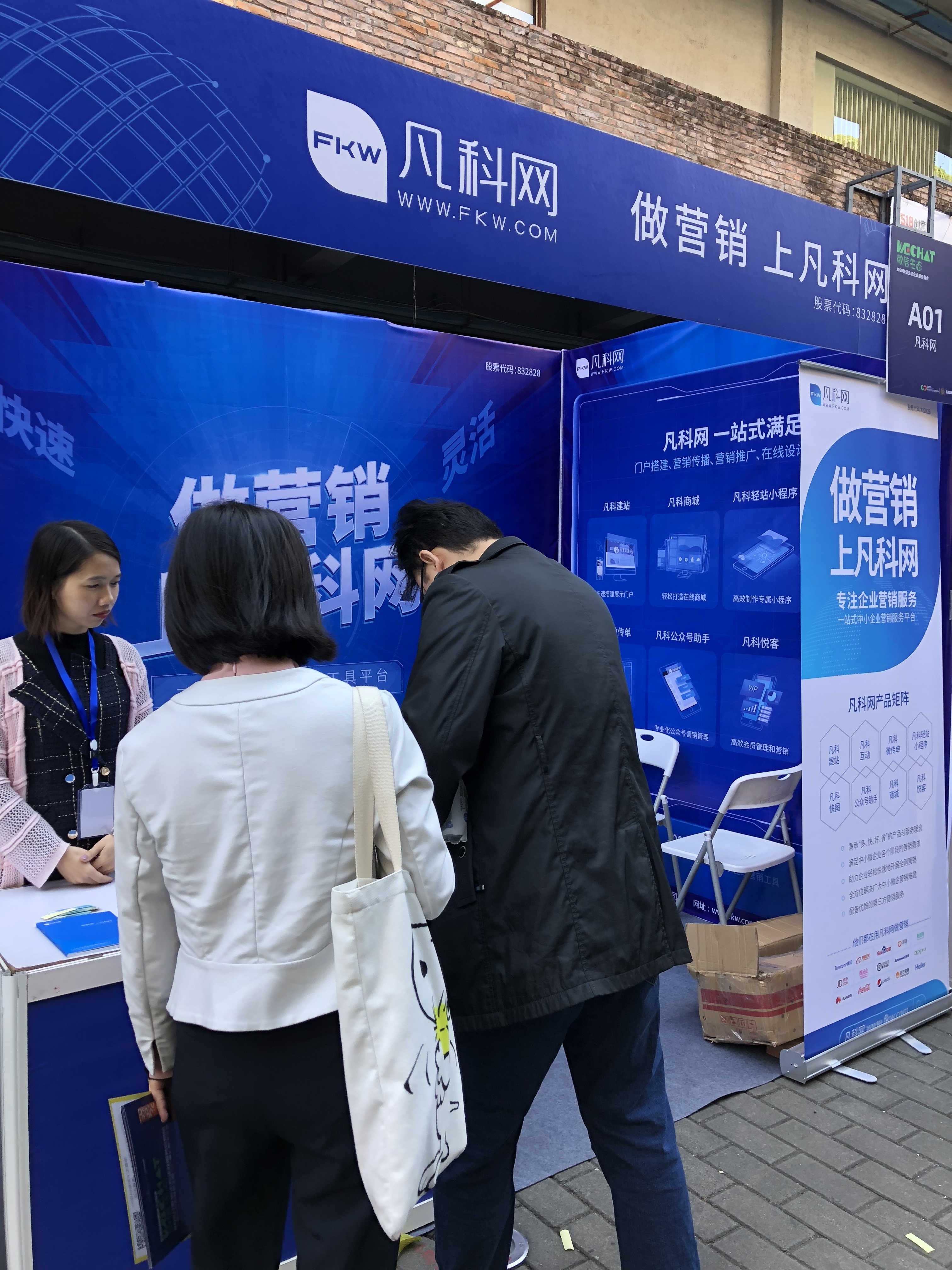 凡科 seo 凤凰网