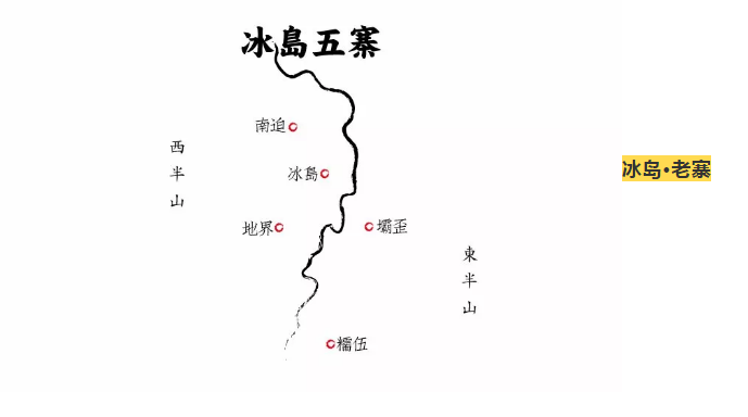 云南冰岛五寨地图图片