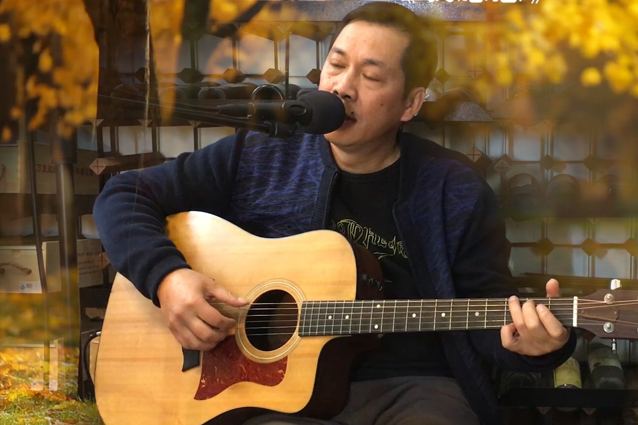 三哥倾情弹唱《我想有个家》 愿人人都有温暖的家,听着让人心碎