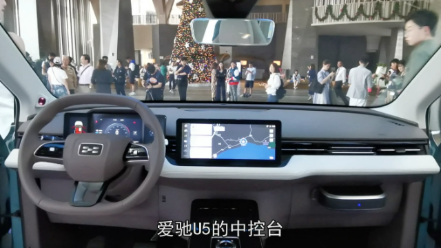 电车的车友圈为啥比较高级，爱驰U5来告诉你