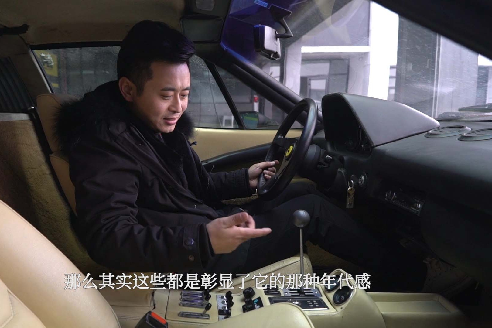 法拉利“老爷车”308GTS-i实车评测，限量5台，40年高龄，太霸气