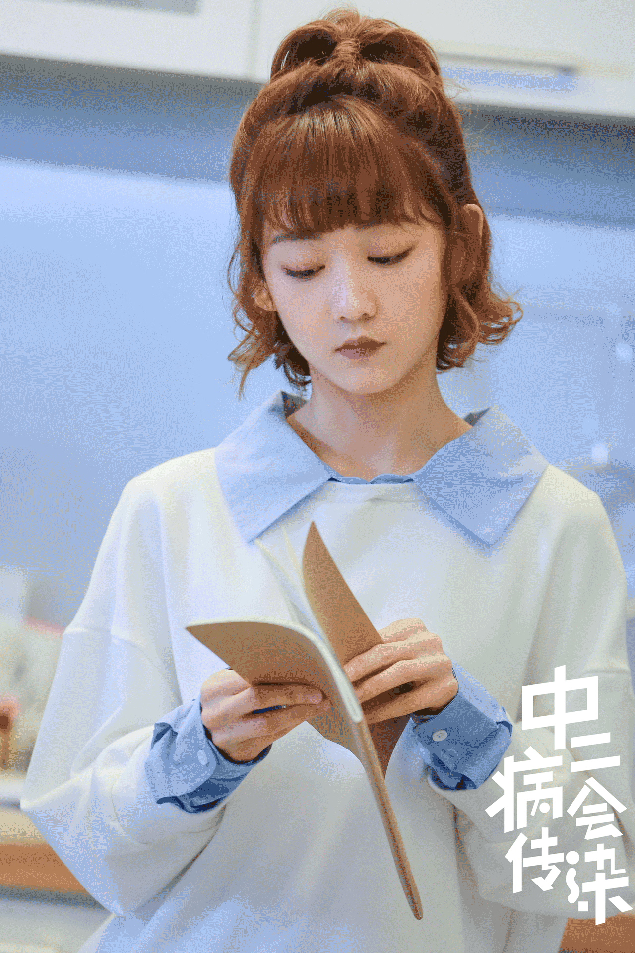 定档海报中,易柏辰,马振桓,韩忠羽,郑丞丞四人站立一排,身处明亮宽敞