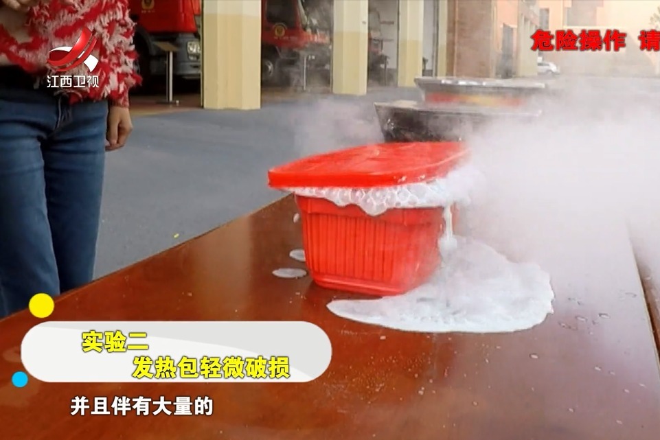 放心吧生活:使用自热小火锅要注意了!使用不当可能会爆炸